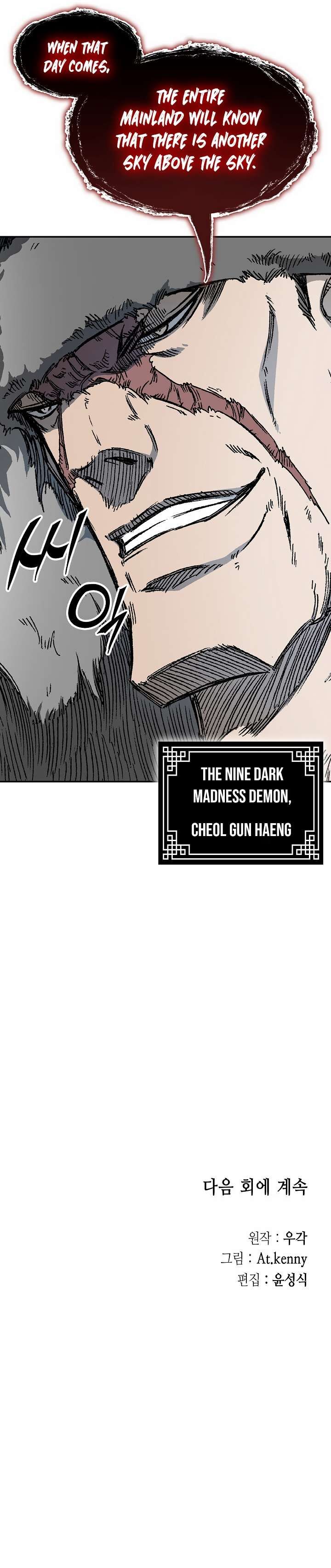 Memoir Of The God Of War Chapter 193 Page 38