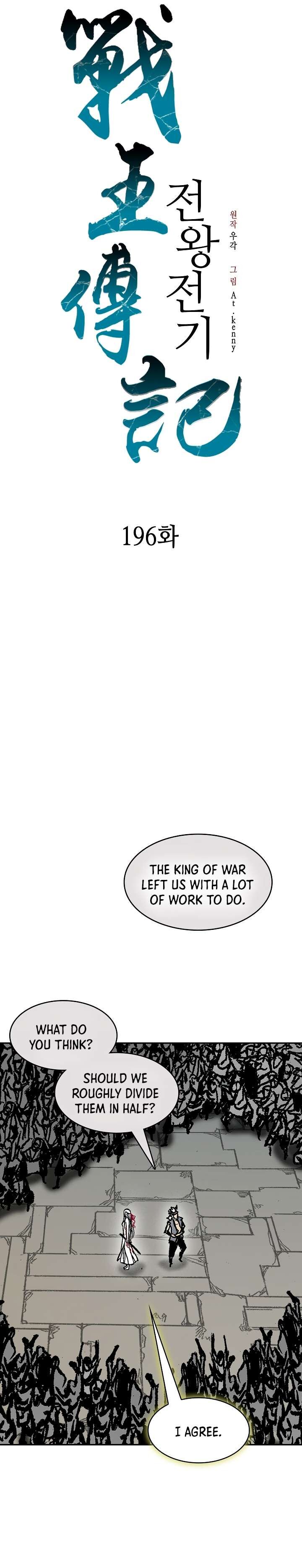 Memoir Of The God Of War Chapter 196 Page 14