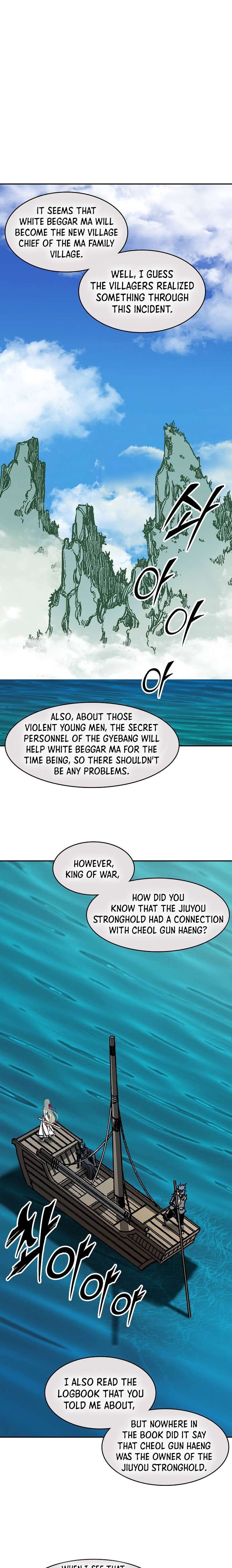 Memoir Of The God Of War Chapter 200 Page 1