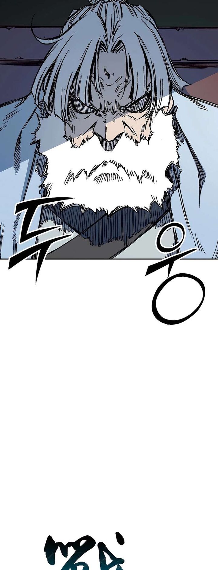 Memoir Of The God Of War Chapter 201 Page 17