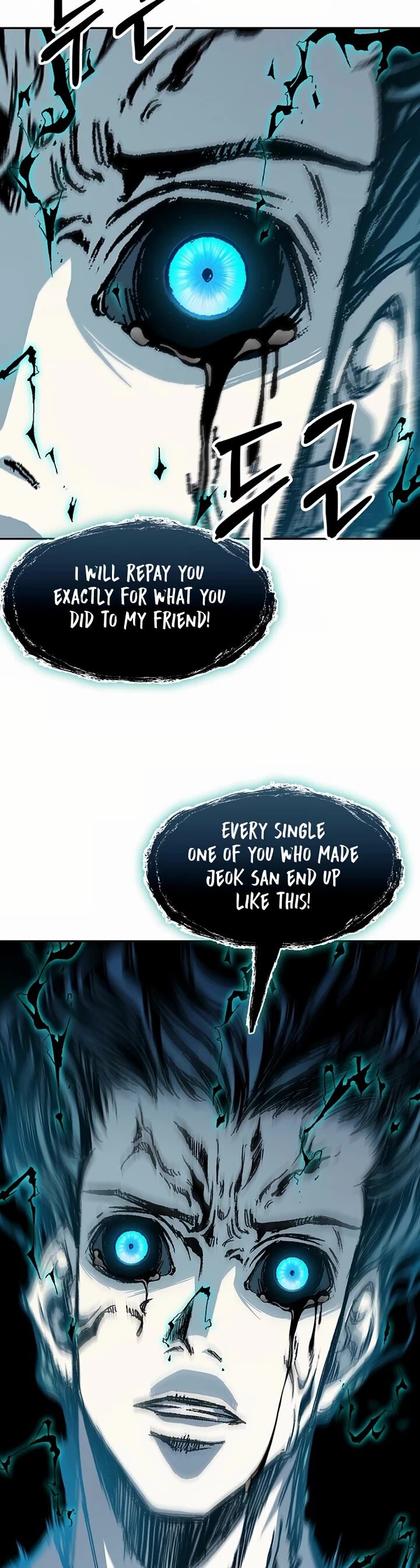 Memoir Of The God Of War Chapter 205 Page 17