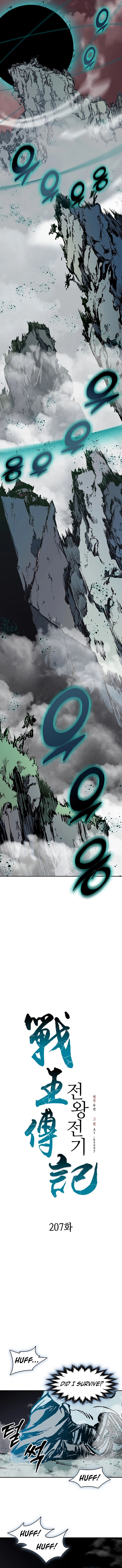 Memoir Of The God Of War Chapter 207 Page 7