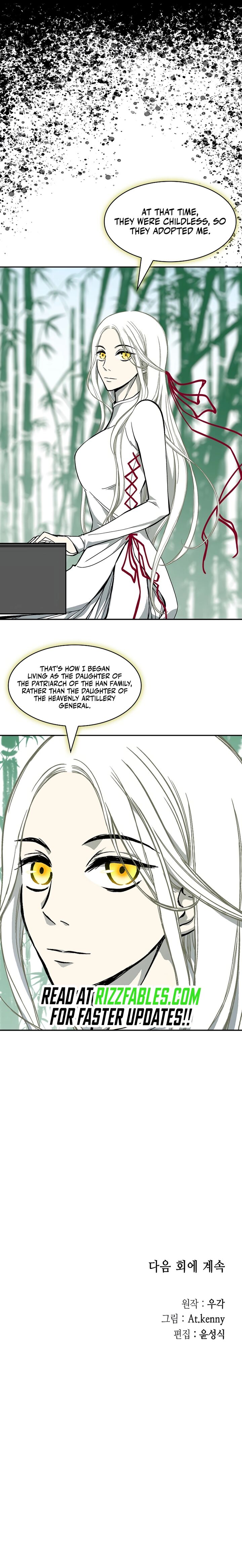 Memoir Of The God Of War Chapter 214 Page 15