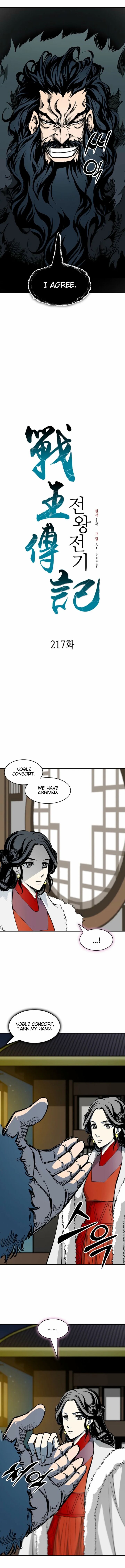 Memoir Of The God Of War Chapter 217 Page 11
