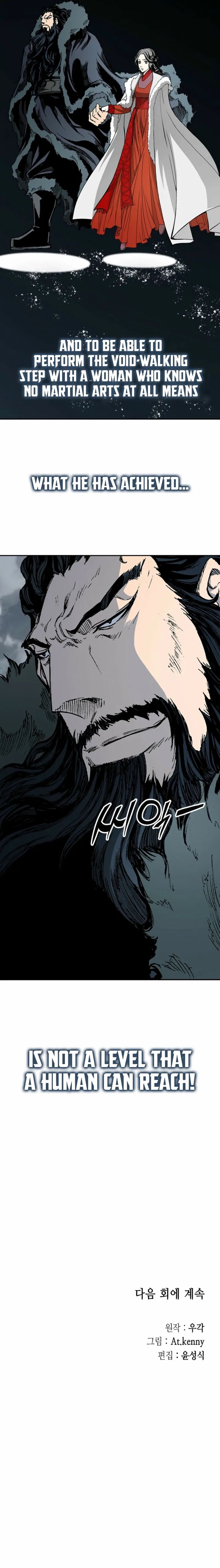 Memoir Of The God Of War Chapter 217 Page 15