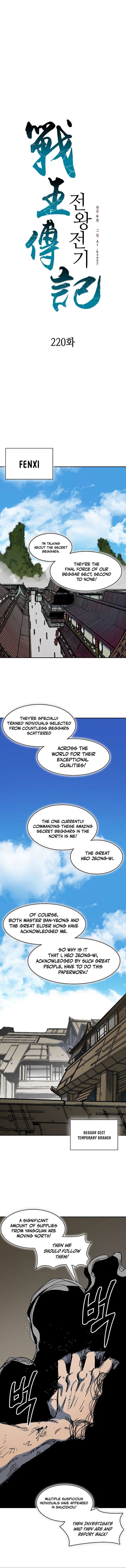 Memoir Of The God Of War Chapter 220 Page 7
