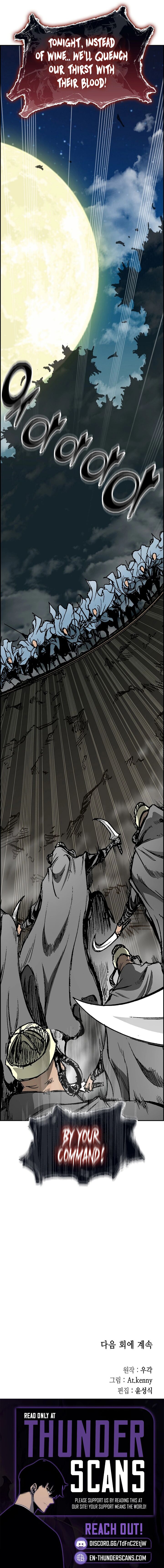 Memoir Of The God Of War Chapter 221 Page 14