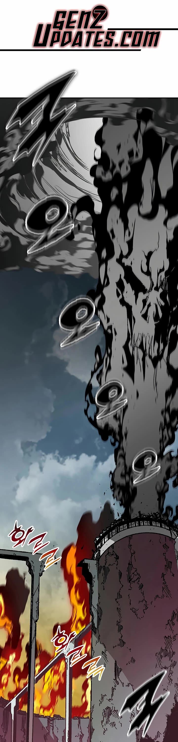 Memoir Of The God Of War Chapter 235 Page 1