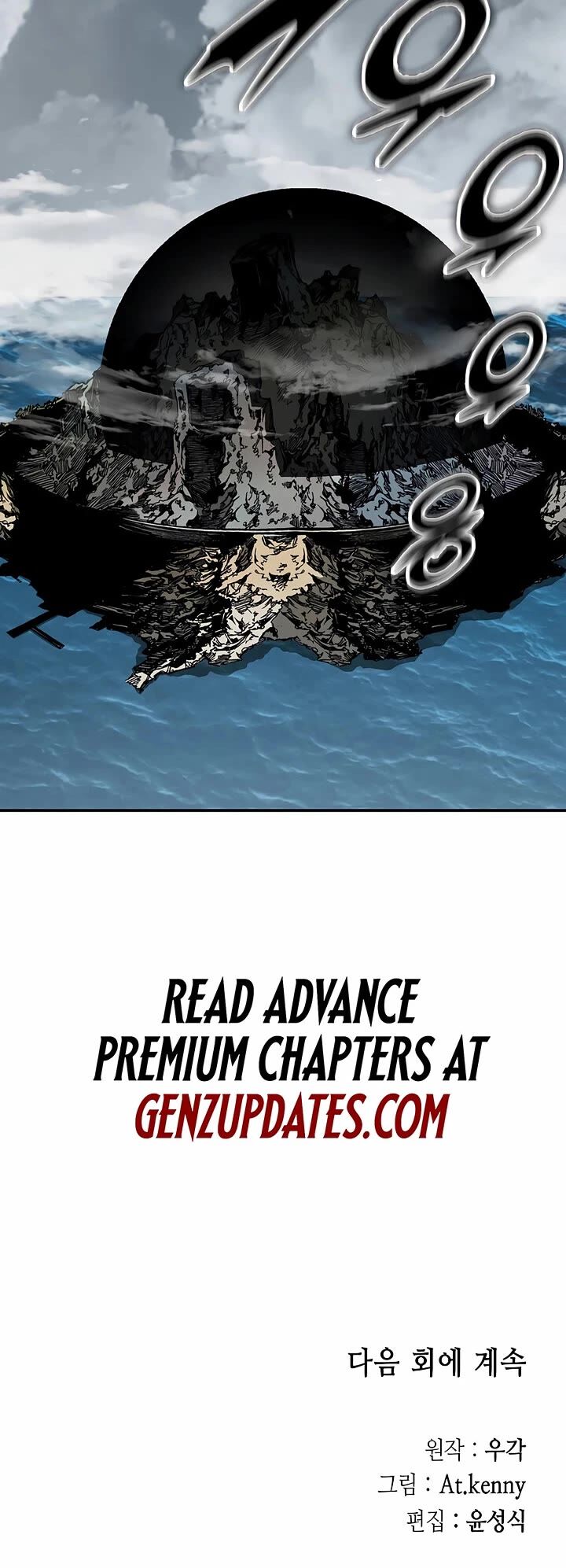 Memoir Of The God Of War Chapter 235 Page 64