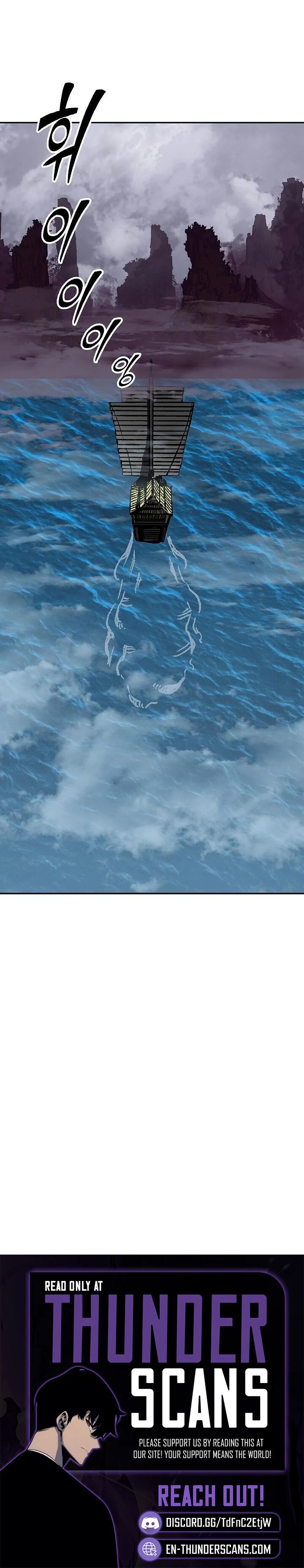 Memoir Of The God Of War Chapter 240 Page 12