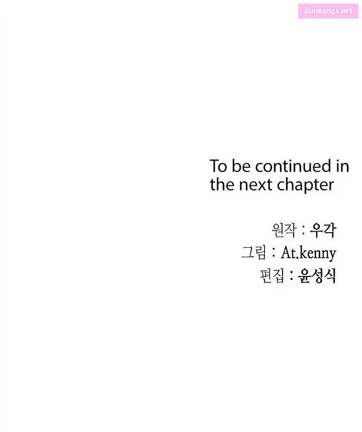 Memoir Of The God Of War Chapter 241 Page 109