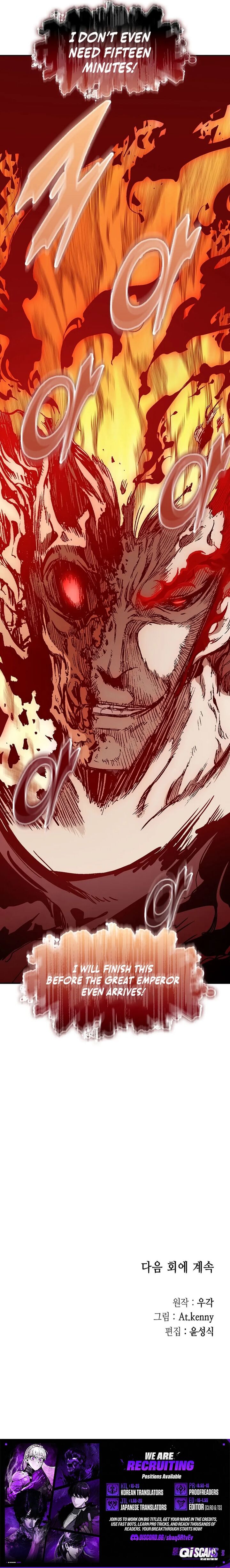 Memoir Of The God Of War Chapter 250 Page 14