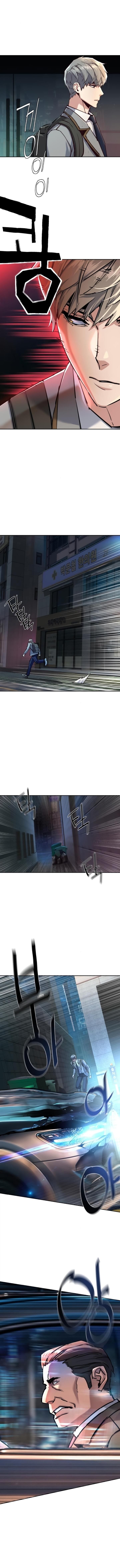Mercenary Enrollment Chapter 230 Page 4