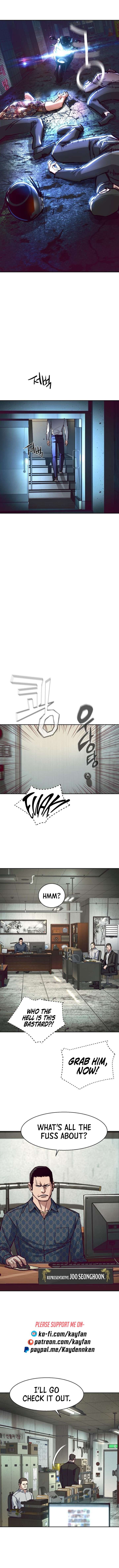 Mercenary Enrollment Chapter 232 Page 6