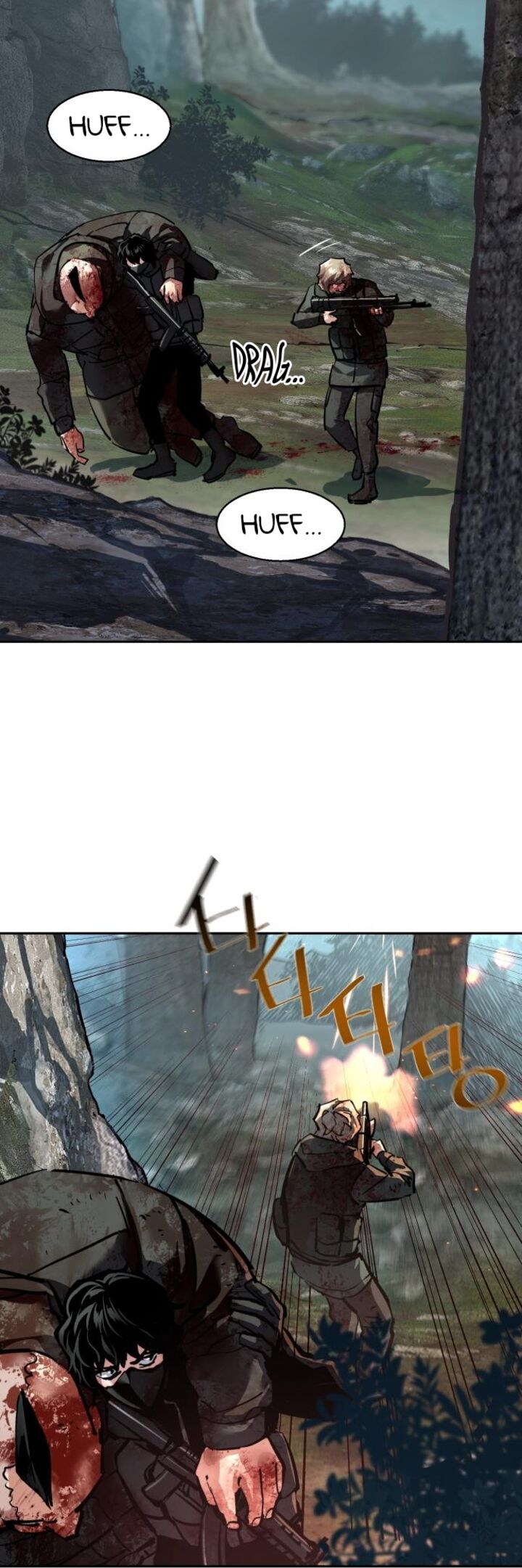 Mercenary Enrollment Chapter 251 Page 8