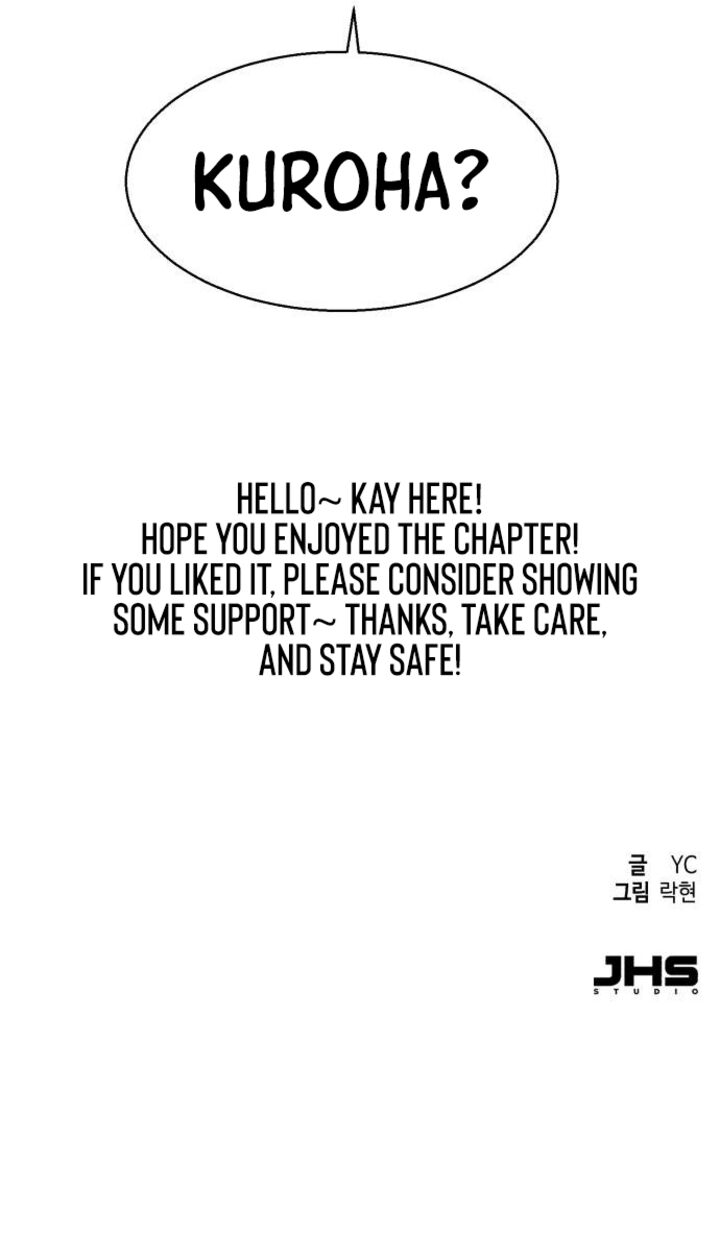 Mercenary Enrollment Chapter 263 Page 15