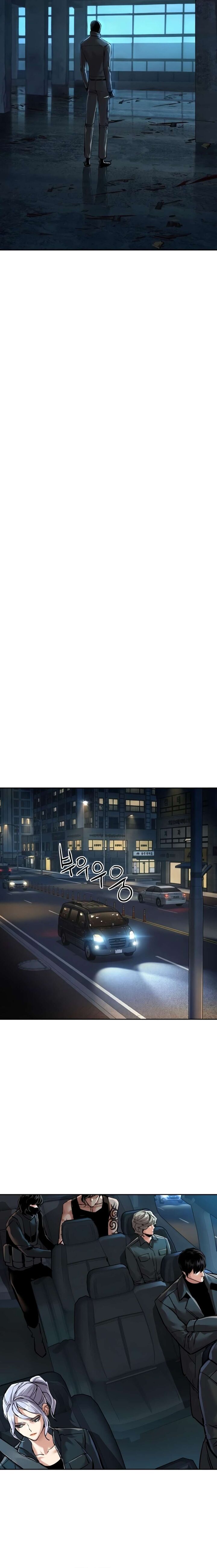 Mercenary Enrollment Chapter 278 Page 10