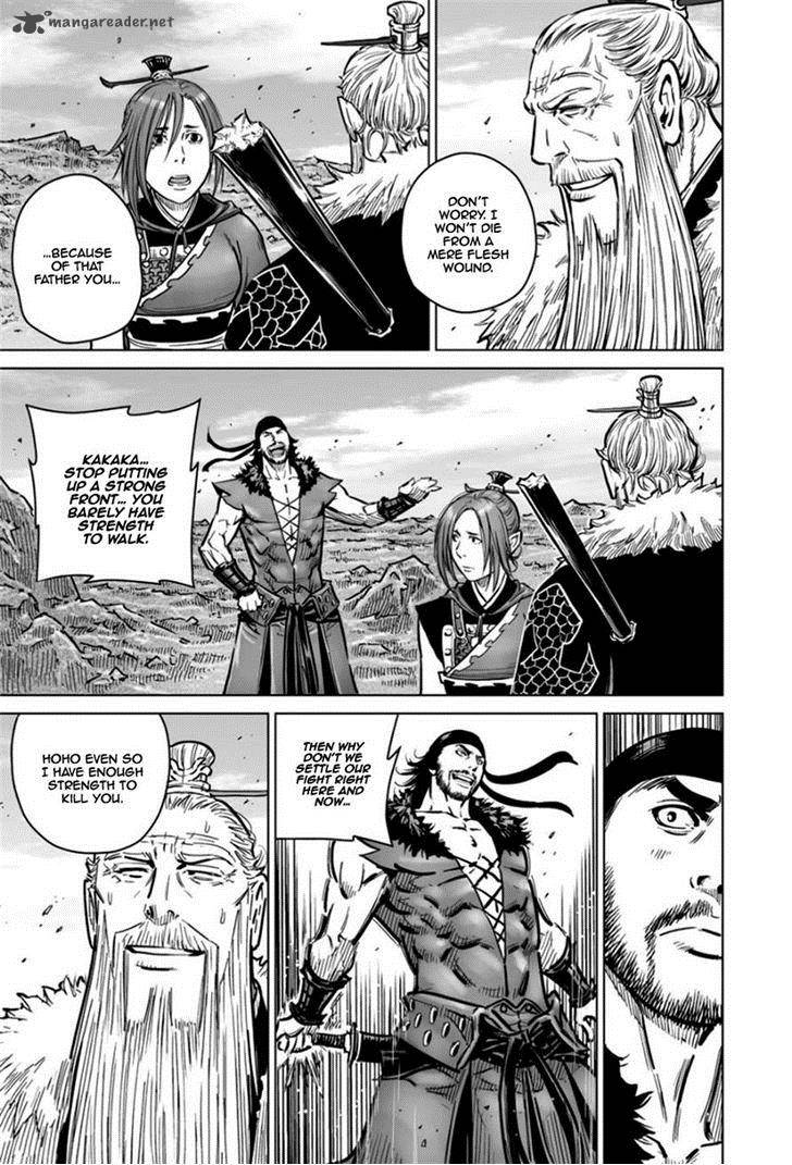 Mercenary Maruhan Chapter 17 Page 6