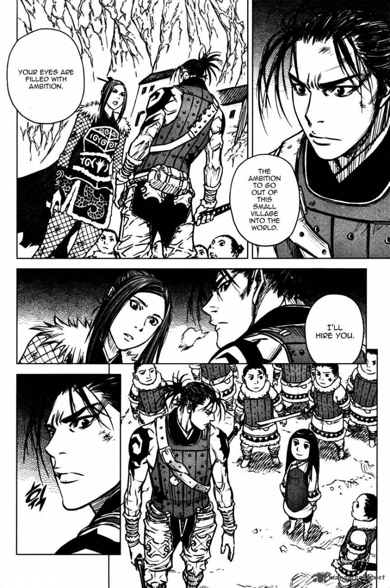 Mercenary Maruhan Chapter 3 Page 32