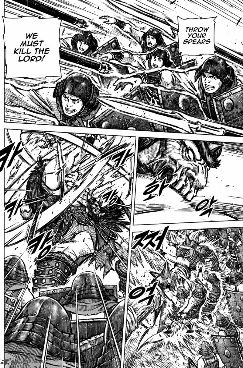 Mercenary Maruhan Chapter 5 Page 22