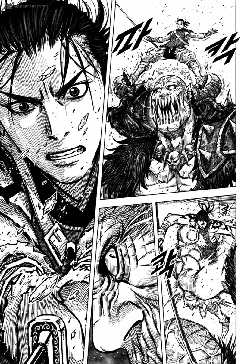 Mercenary Maruhan Chapter 5 Page 26