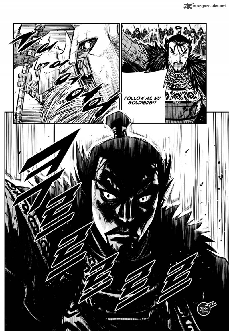 Mercenary Maruhan Chapter 60 Page 25