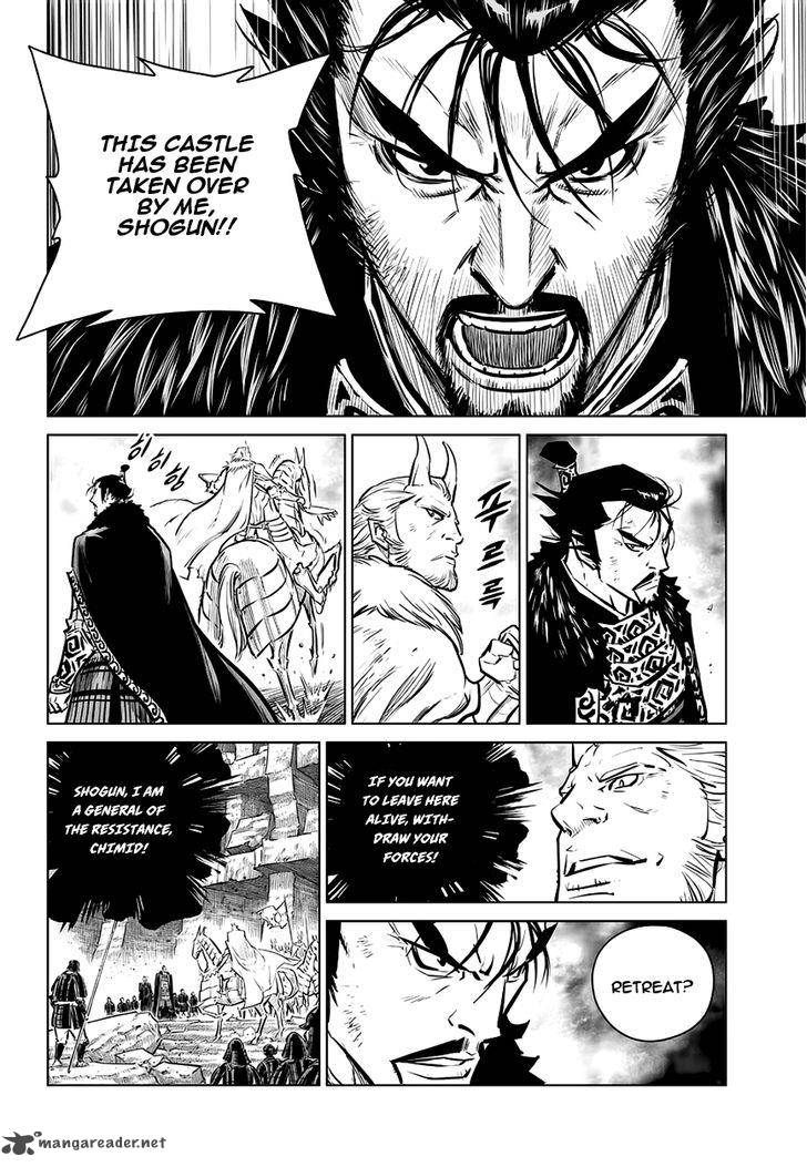Mercenary Maruhan Chapter 68 Page 14