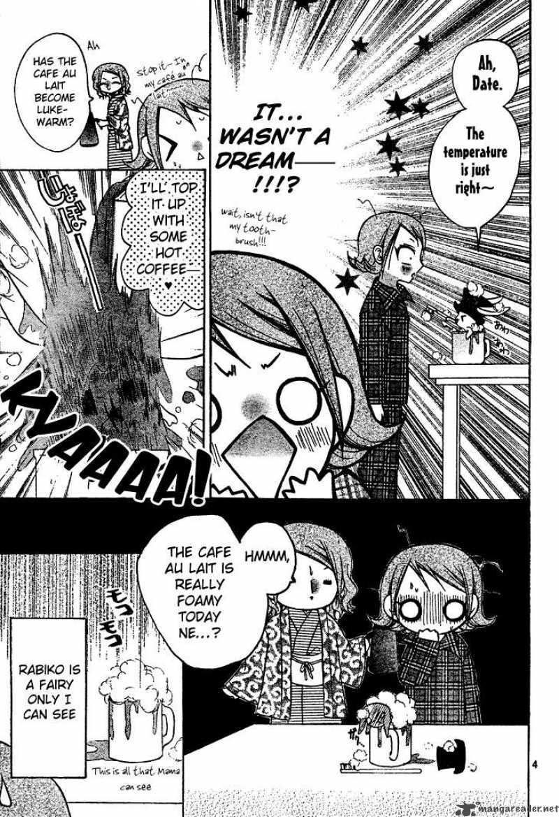 Meruhen Chan Chapter 2 Page 4