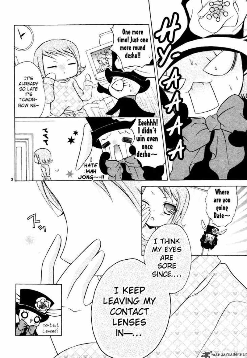 Meruhen Chan Chapter 6 Page 4