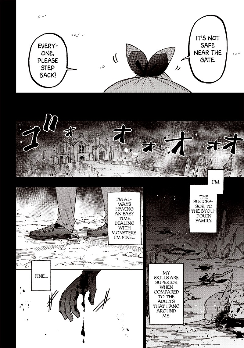 Messiah Isekai O Sukutta Moto Yuusha Ga Mamono No Afureru Genjitsu Sekai O Musou Suru Chapter 13 Page 6