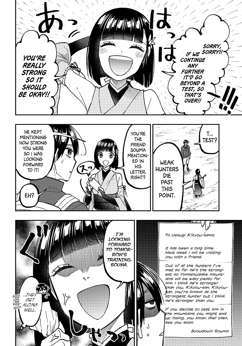 Messiah Isekai O Sukutta Moto Yuusha Ga Mamono No Afureru Genjitsu Sekai O Musou Suru Chapter 24 Page 14