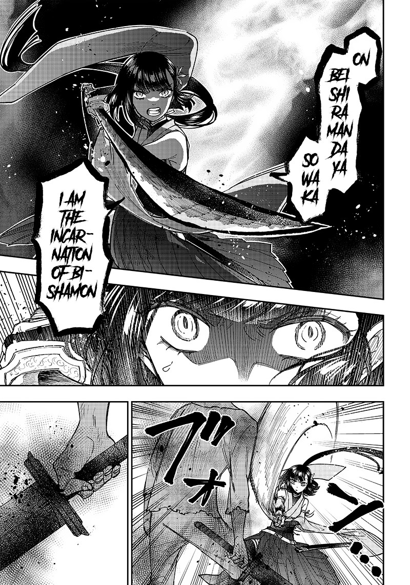 Messiah Isekai O Sukutta Moto Yuusha Ga Mamono No Afureru Genjitsu Sekai O Musou Suru Chapter 25 Page 11