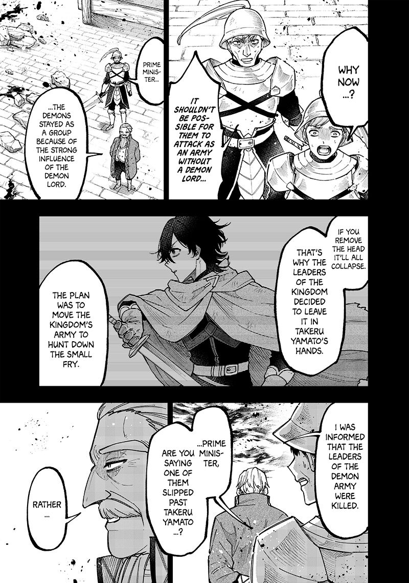 Messiah Isekai O Sukutta Moto Yuusha Ga Mamono No Afureru Genjitsu Sekai O Musou Suru Chapter 37 Page 11