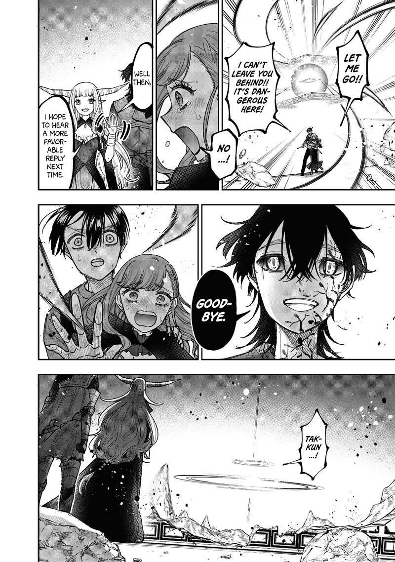 Messiah Isekai O Sukutta Moto Yuusha Ga Mamono No Afureru Genjitsu Sekai O Musou Suru Chapter 40 Page 16