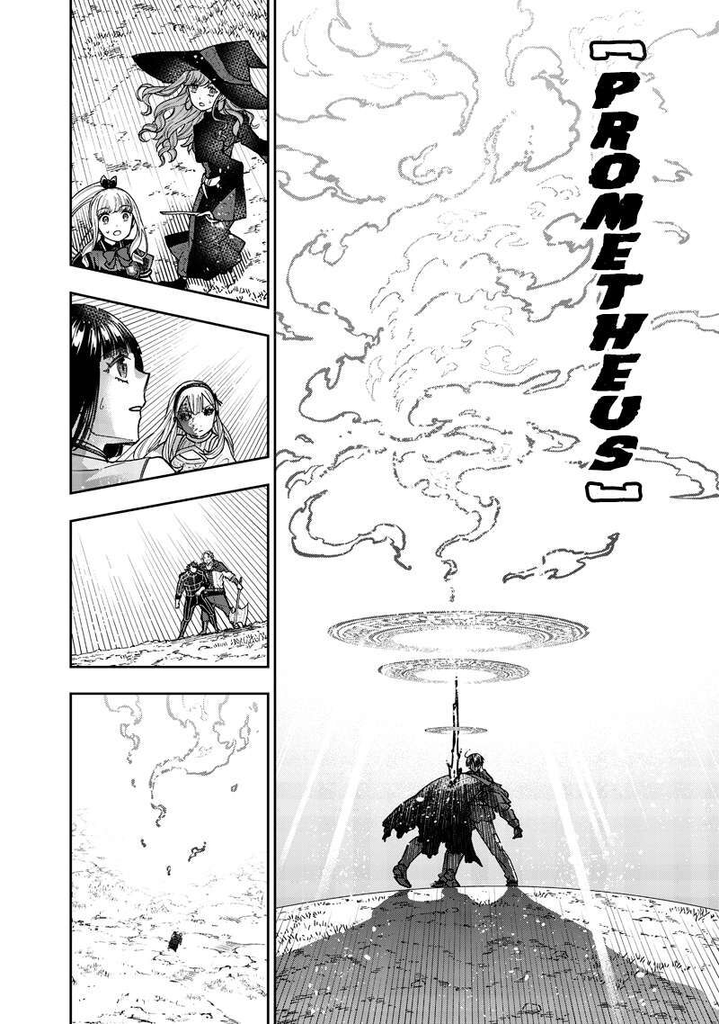 Messiah Isekai O Sukutta Moto Yuusha Ga Mamono No Afureru Genjitsu Sekai O Musou Suru Chapter 58 Page 15