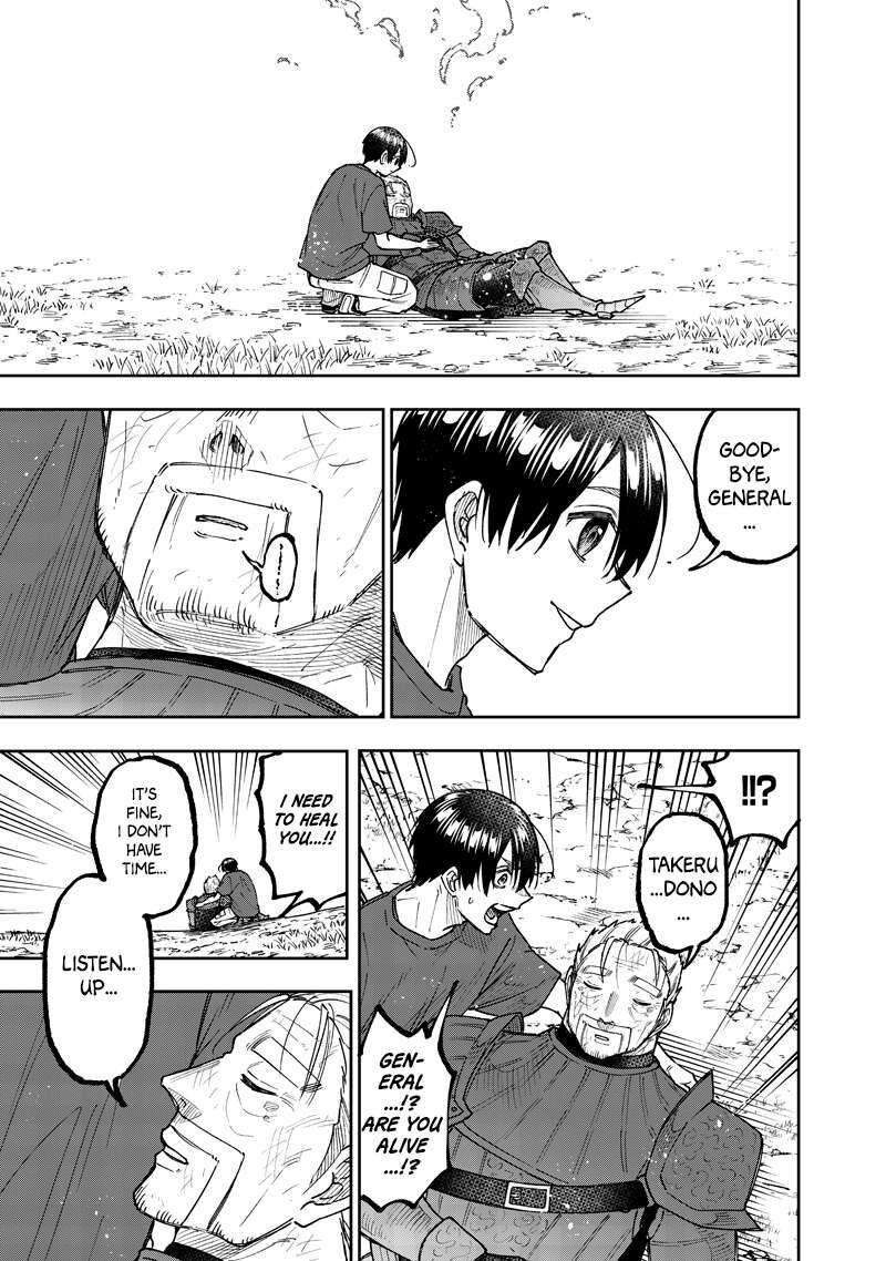 Messiah Isekai O Sukutta Moto Yuusha Ga Mamono No Afureru Genjitsu Sekai O Musou Suru Chapter 58 Page 16