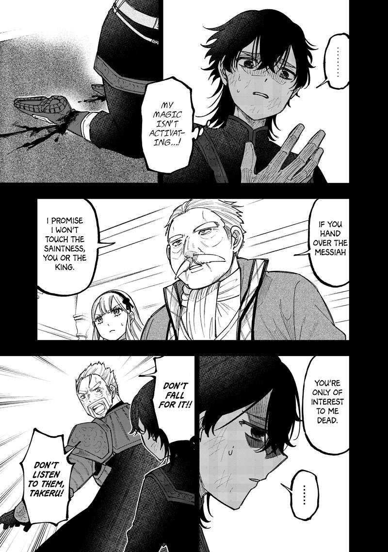 Messiah Isekai O Sukutta Moto Yuusha Ga Mamono No Afureru Genjitsu Sekai O Musou Suru Chapter 58 Page 6