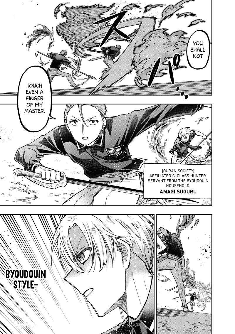 Messiah Isekai O Sukutta Moto Yuusha Ga Mamono No Afureru Genjitsu Sekai O Musou Suru Chapter 62 Page 6