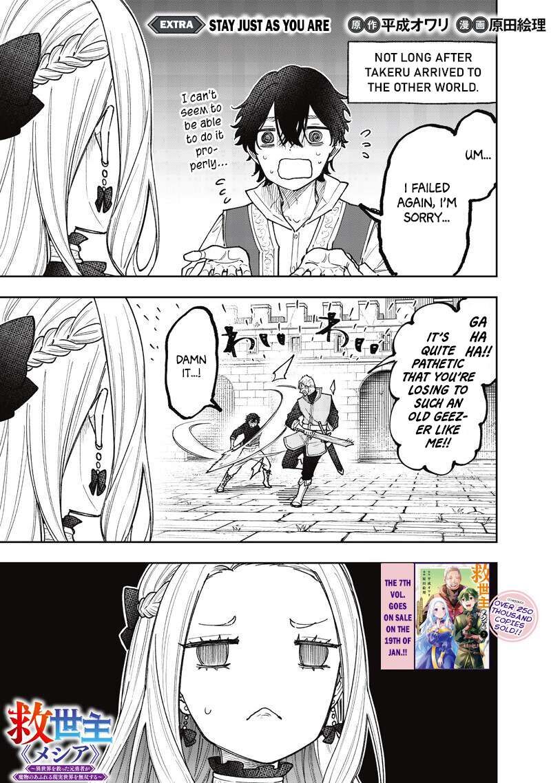 Messiah Isekai O Sukutta Moto Yuusha Ga Mamono No Afureru Genjitsu Sekai O Musou Suru Chapter 69e Page 2