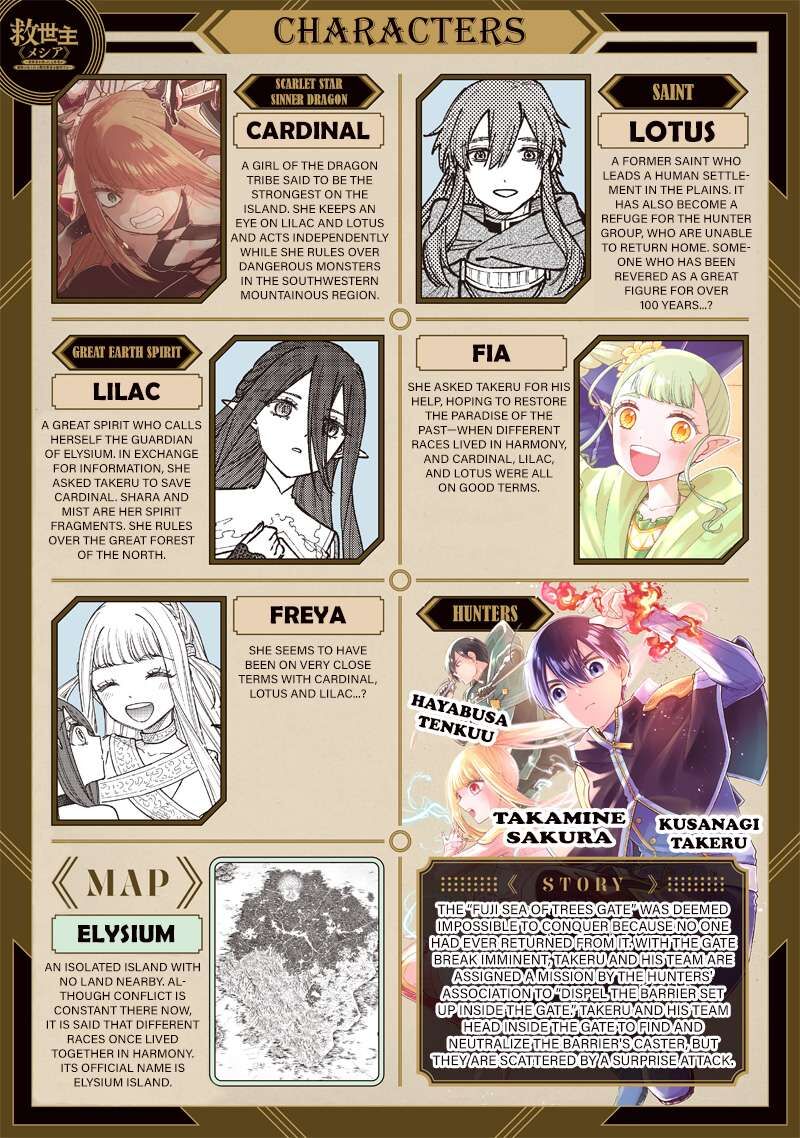 Messiah Isekai O Sukutta Moto Yuusha Ga Mamono No Afureru Genjitsu Sekai O Musou Suru Chapter 83 Page 1