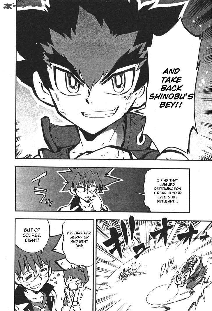 Metal Fight Beyblade Zero G Chapter 3 Page 16