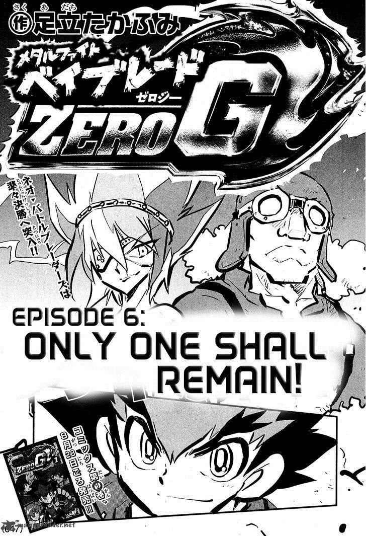 Metal Fight Beyblade Zero G Chapter 6 Page 1