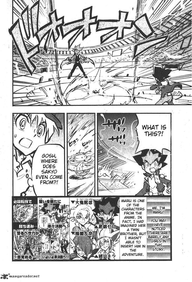 Metal Fight Beyblade Zero G Chapter 7 Page 2