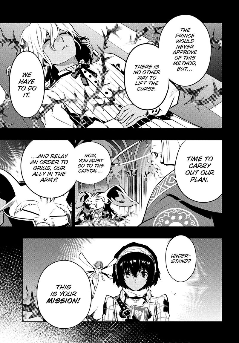 Metaphor Refantazio Chapter 1 Page 25