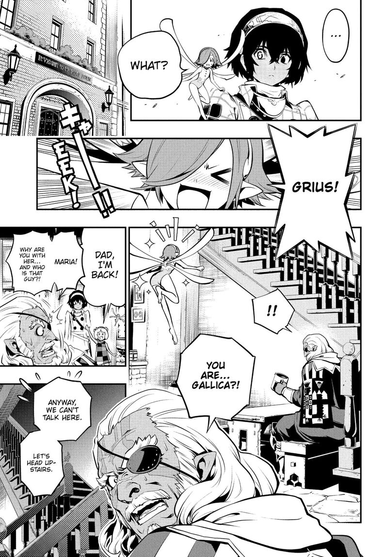 Metaphor Refantazio Chapter 1 Page 47