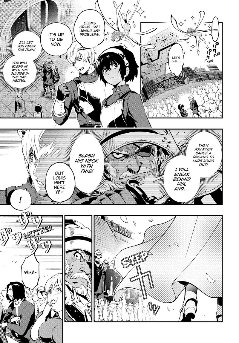 Metaphor Refantazio Chapter 1 Page 53