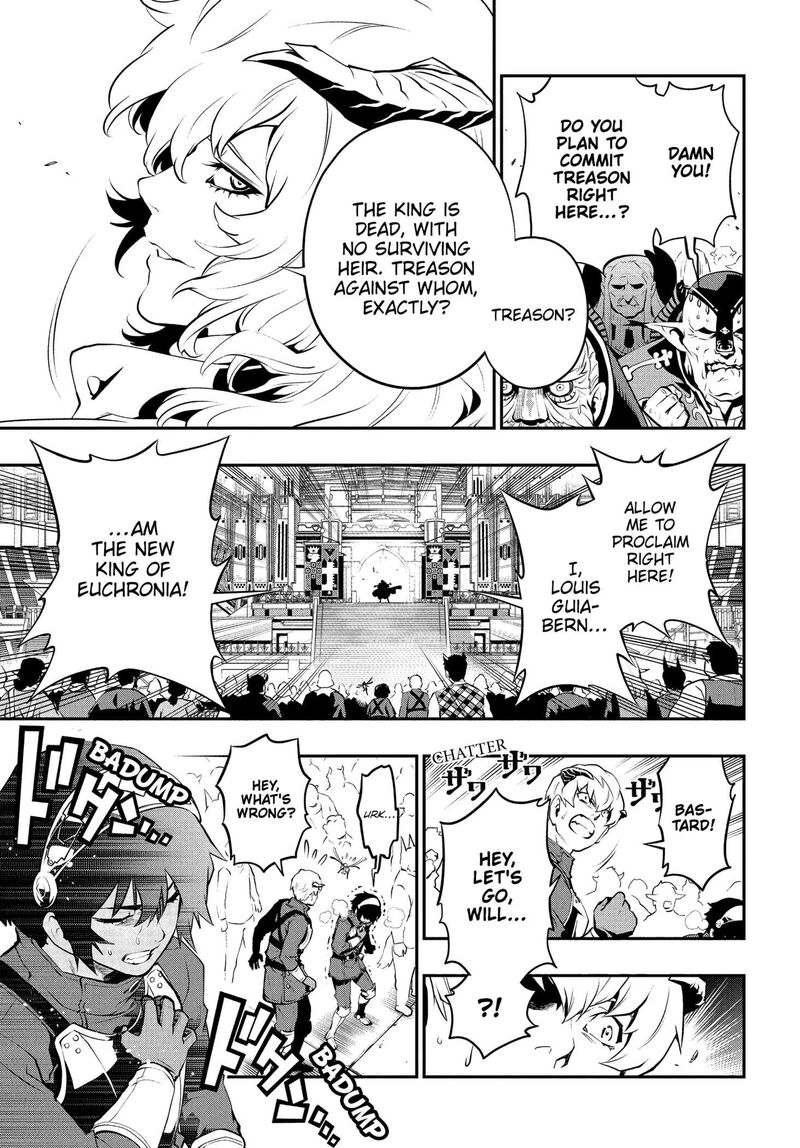 Metaphor Refantazio Chapter 1 Page 55