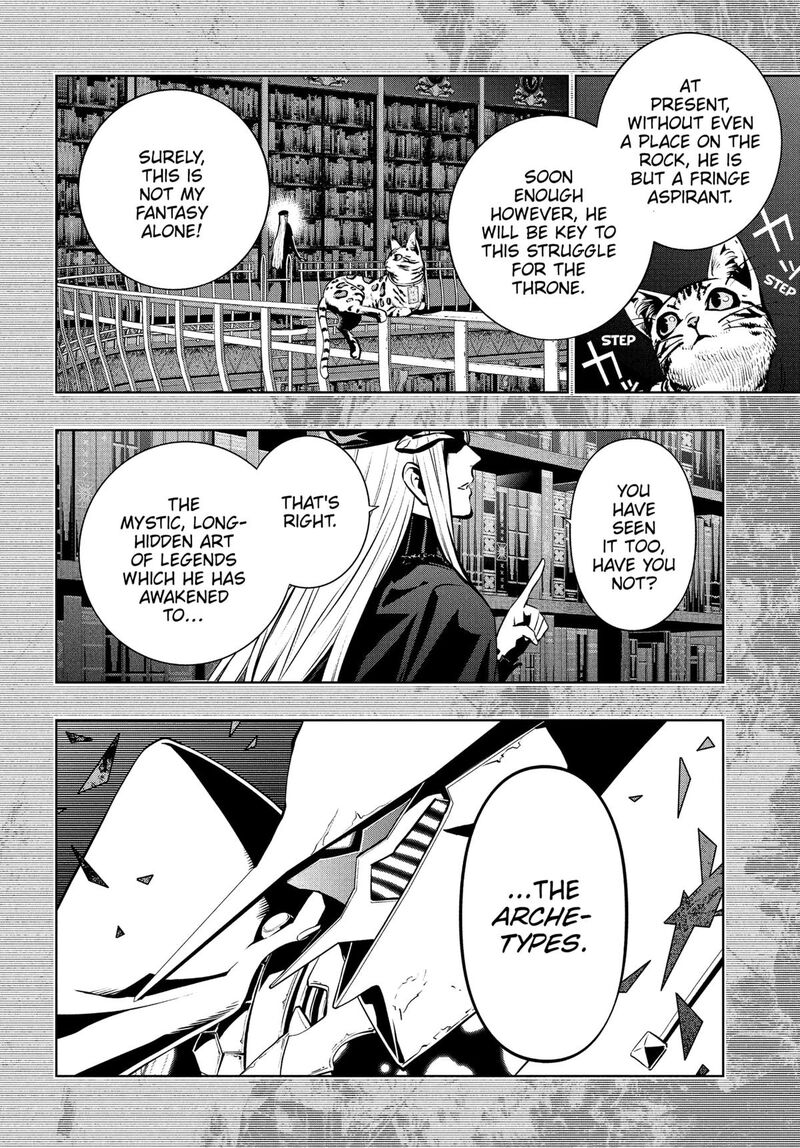 Metaphor Refantazio Chapter 10 Page 11