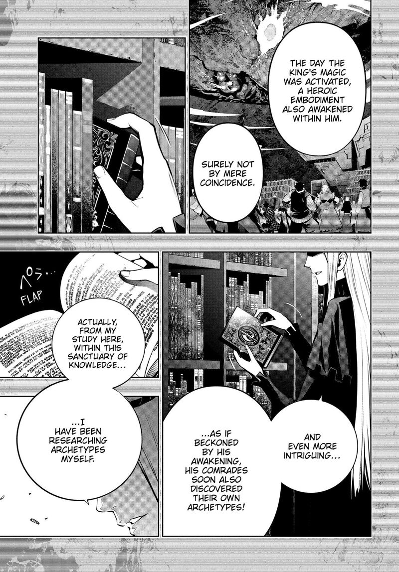 Metaphor Refantazio Chapter 10 Page 12