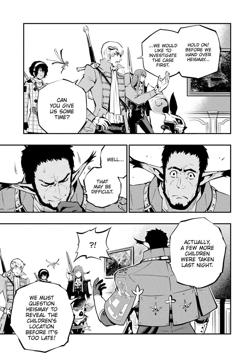 Metaphor Refantazio Chapter 10 Page 28